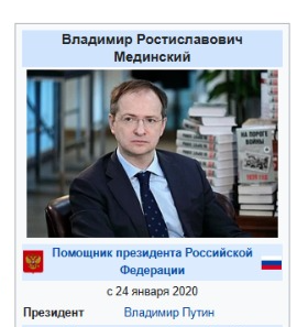 «Выйти на долгосрочный мир». Заявления Владимира Мединского о мирных переговорах в Стамбуле