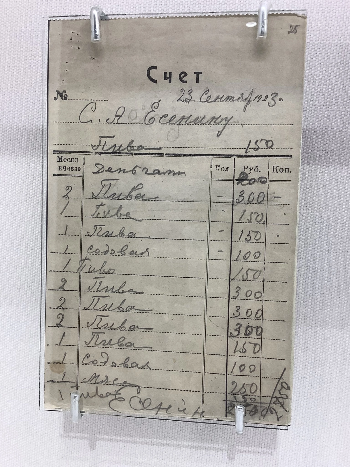 Чем заняться в пятницу?