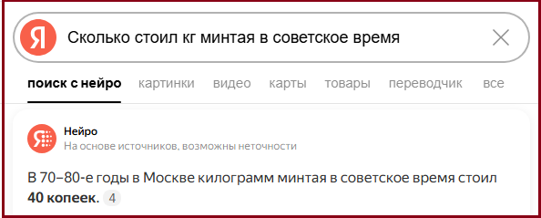 Экспортная метаморфоза с двумя копеечными продуктами питания, ставшими золотыми
