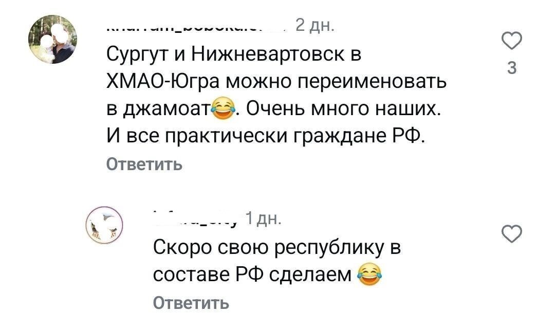 От Югры до Джамоата: Мигранты в ХМАО решили, что Россия — это конструктор «Лего»