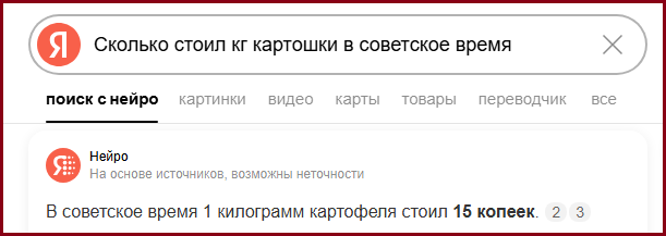 Экспортная метаморфоза с двумя копеечными продуктами питания, ставшими золотыми