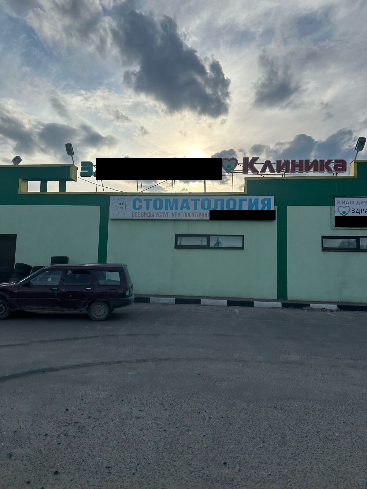 Стоматология. Лечение зубов или заработок?