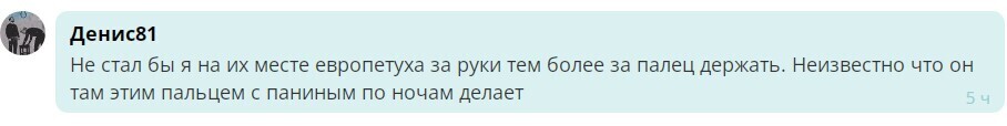 Рука в руке: раскрыт секрет пары на красной дорожке саммита. Посыл в народ Макрона и Рама