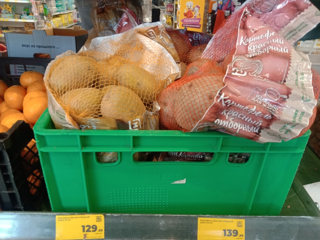 Показываю, сколько стоит картошка на Урале и какую покупаем мы