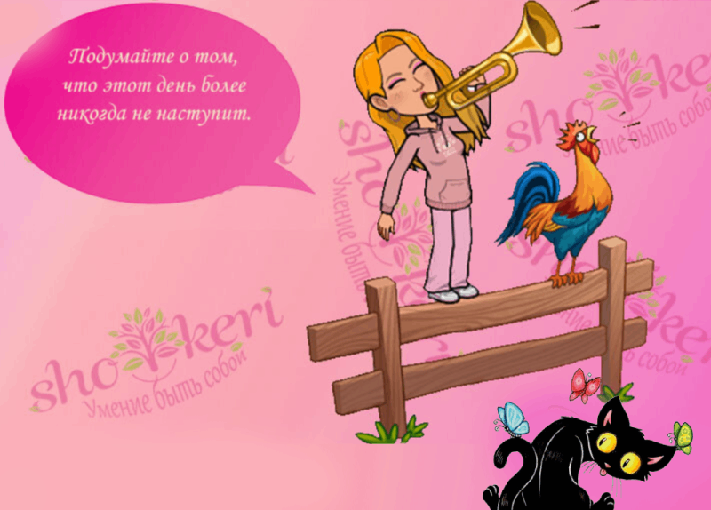 🌞 Как утро может изменить твой день: веселый гайд к лучшей версии себя