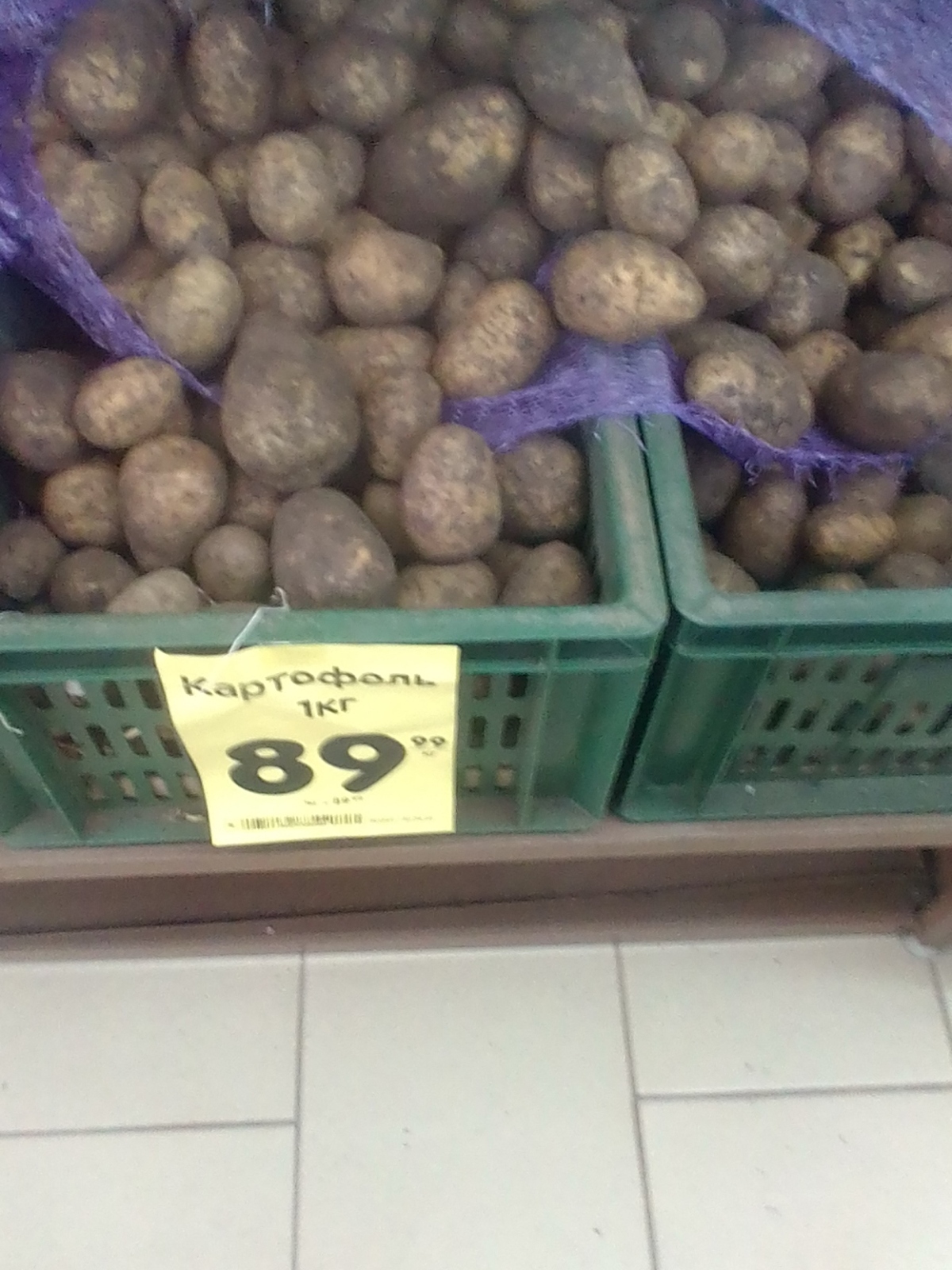 Показываю, сколько стоит картошка на Урале и какую покупаем мы