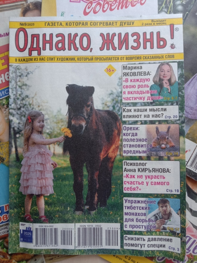 История до слёз: блокадная симфония Шостаковича памятью ветерана ВОВ