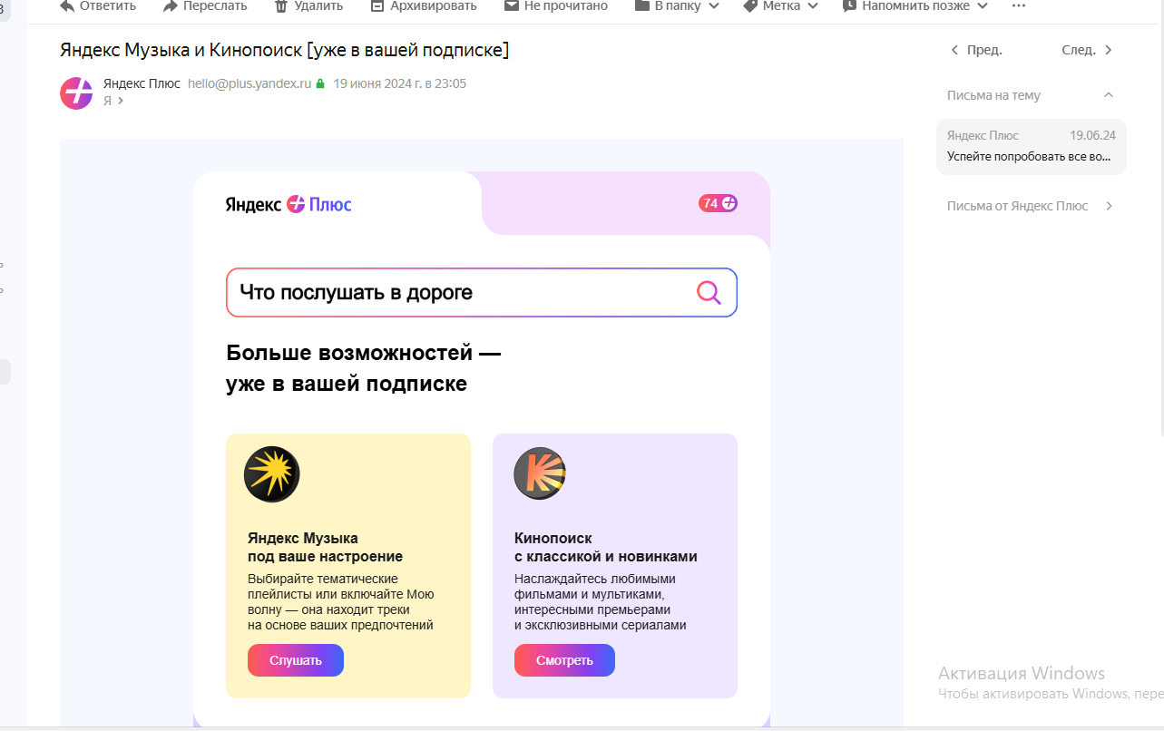 Как не переплачивать банкам и сотовым операторам? Проверьте свои списания по картам