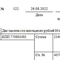 код платежной.png