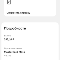 Screenshot_20250520-123930.jpg
