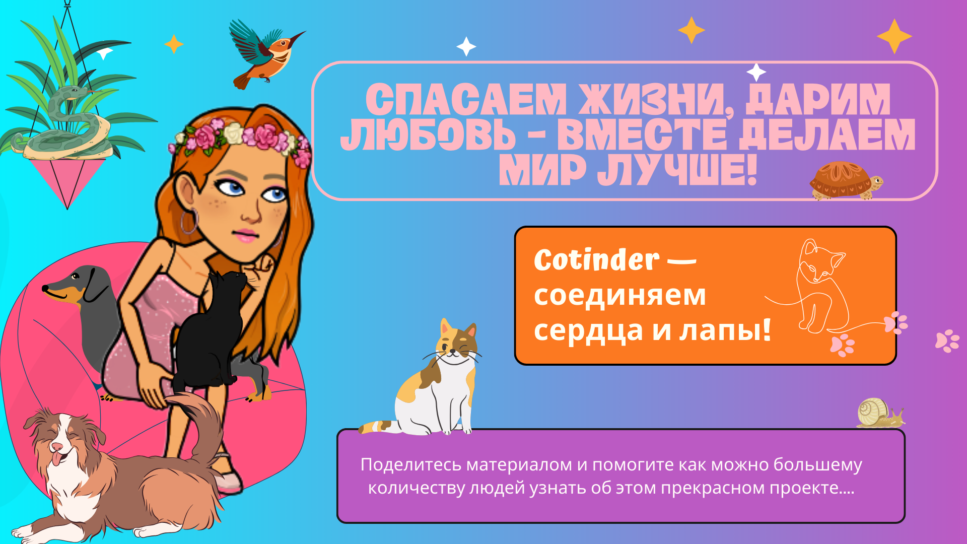🤗 🌟 Создаем позитив вокруг себя: советы и хитрости, чтобы жить ярко и радоваться!
