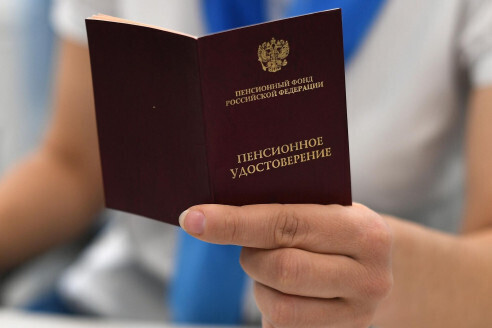 Кто в РФ имеет право на повышенную пенсию: важен год рождения