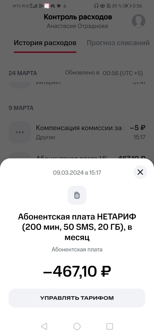 На сколько увеличились за год стипендии и траты студентов на Урале