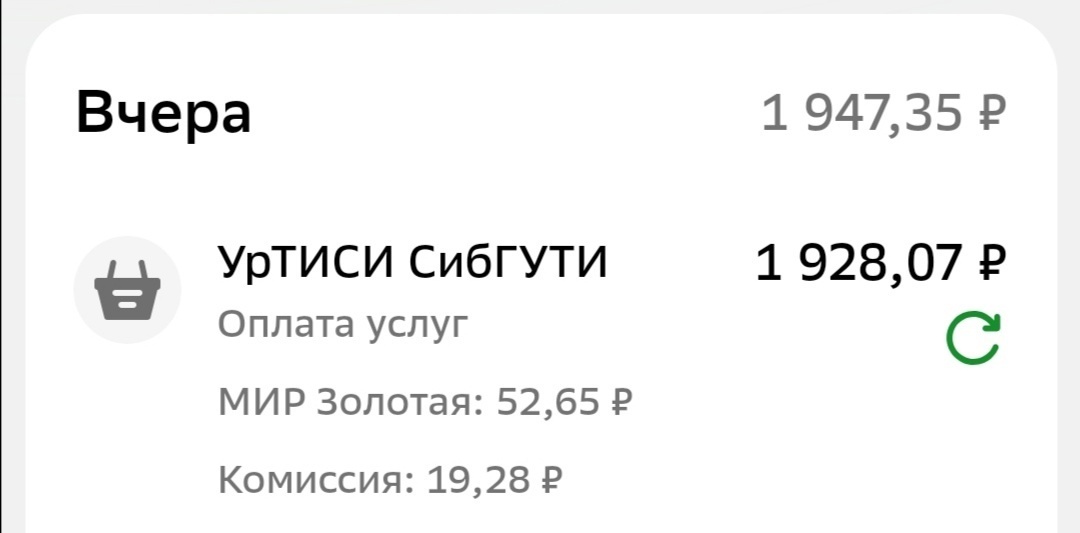 На сколько увеличились за год стипендии и траты студентов на Урале