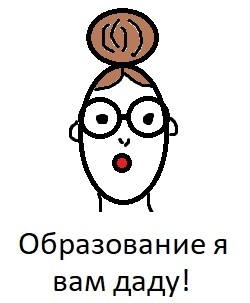 Русский язык - национальное достояние, и беречь его должен каждый житель РФ