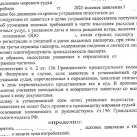 Для 9111.png