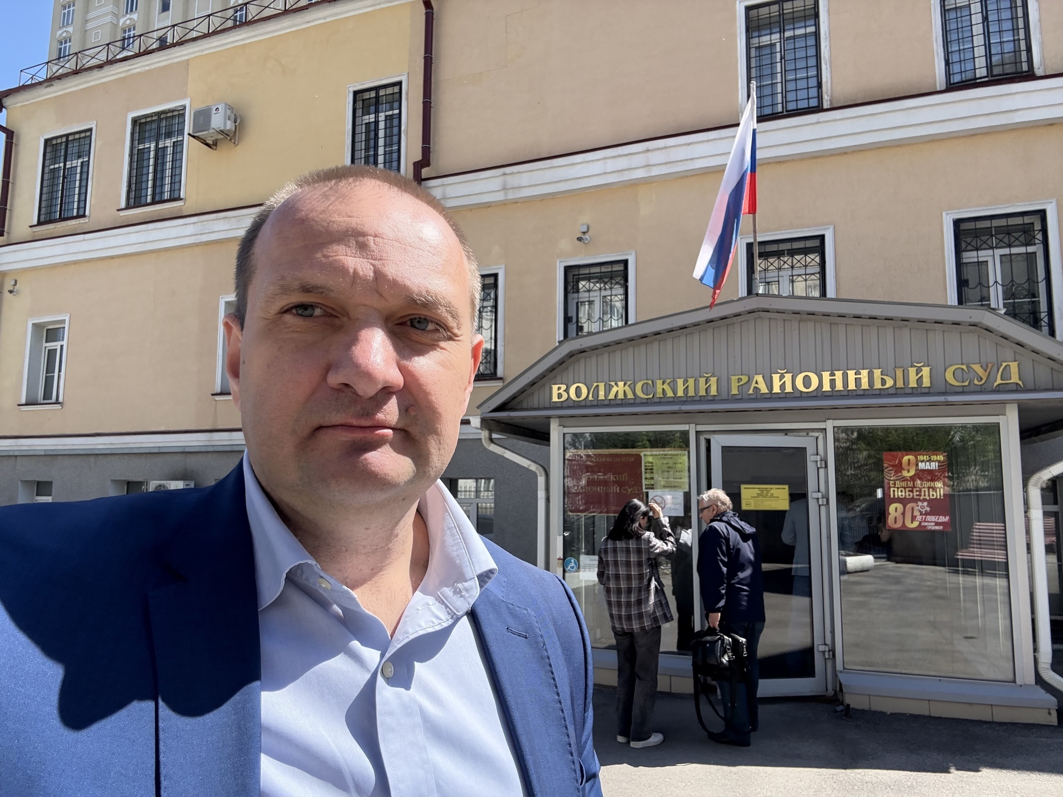 Выдворение гражданина США из России