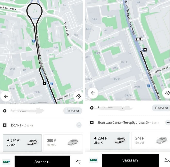 Как заказать такси дешевле?