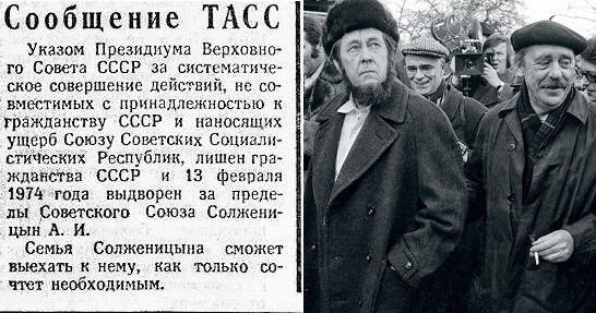 За что советская интеллигенция обиделась на Солженицына А. И.