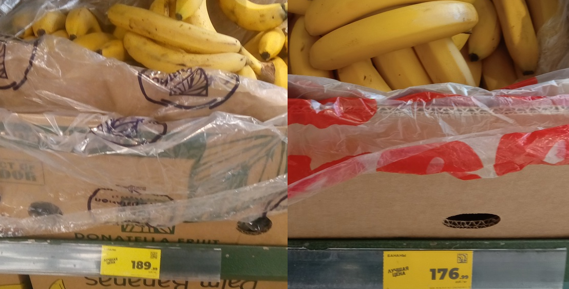 Реальная инфляция: как изменились цены на овощи и фрукты в «Магните» с марта по май