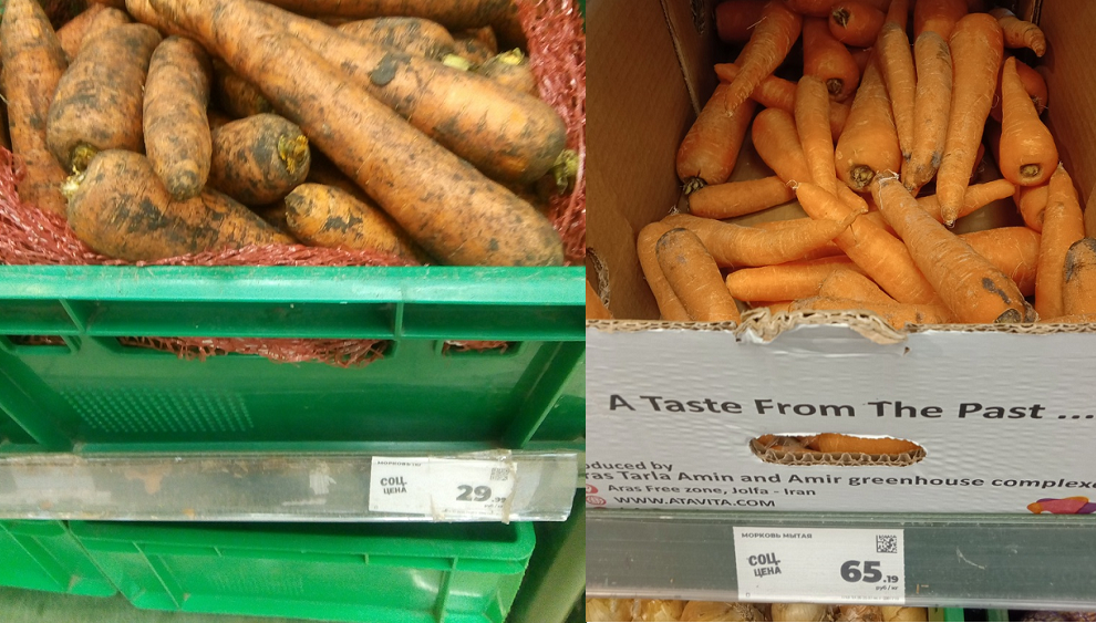 Реальная инфляция: как изменились цены на овощи и фрукты в «Магните» с марта по май