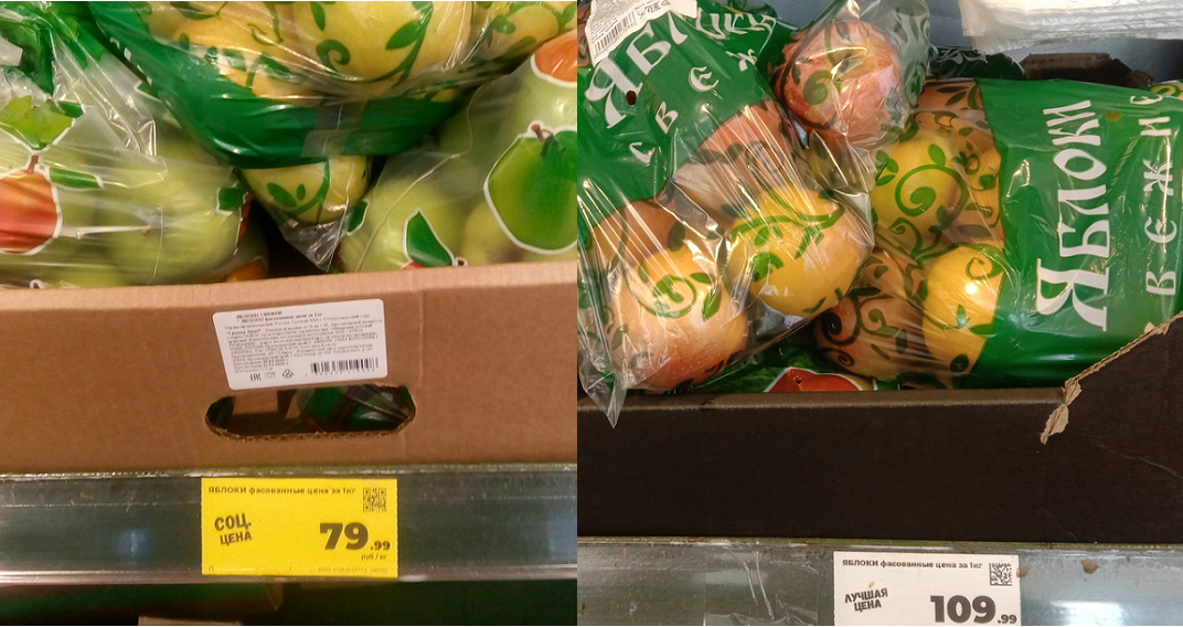 Реальная инфляция: как изменились цены на овощи и фрукты в «Магните» с марта по май