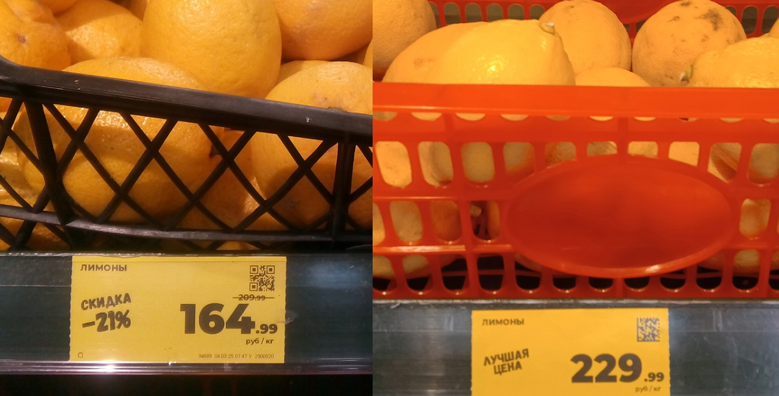 Реальная инфляция: как изменились цены на овощи и фрукты в «Магните» с марта по май