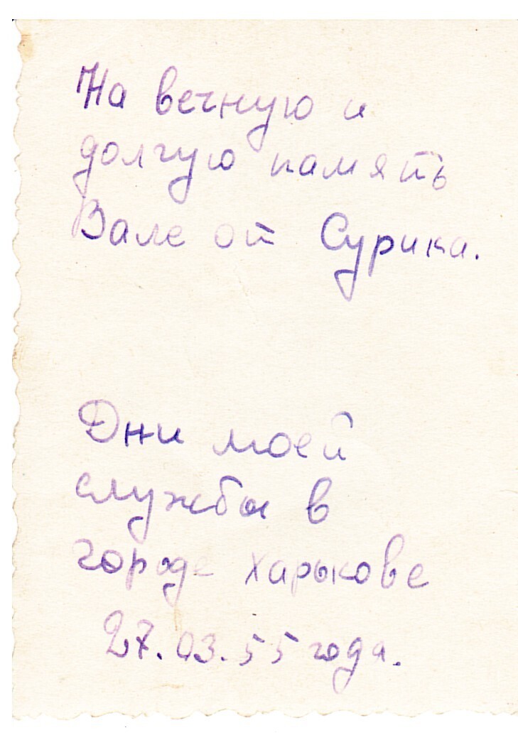 Созвучие времен.