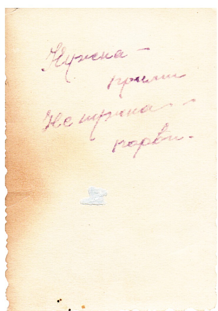 Созвучие времен.