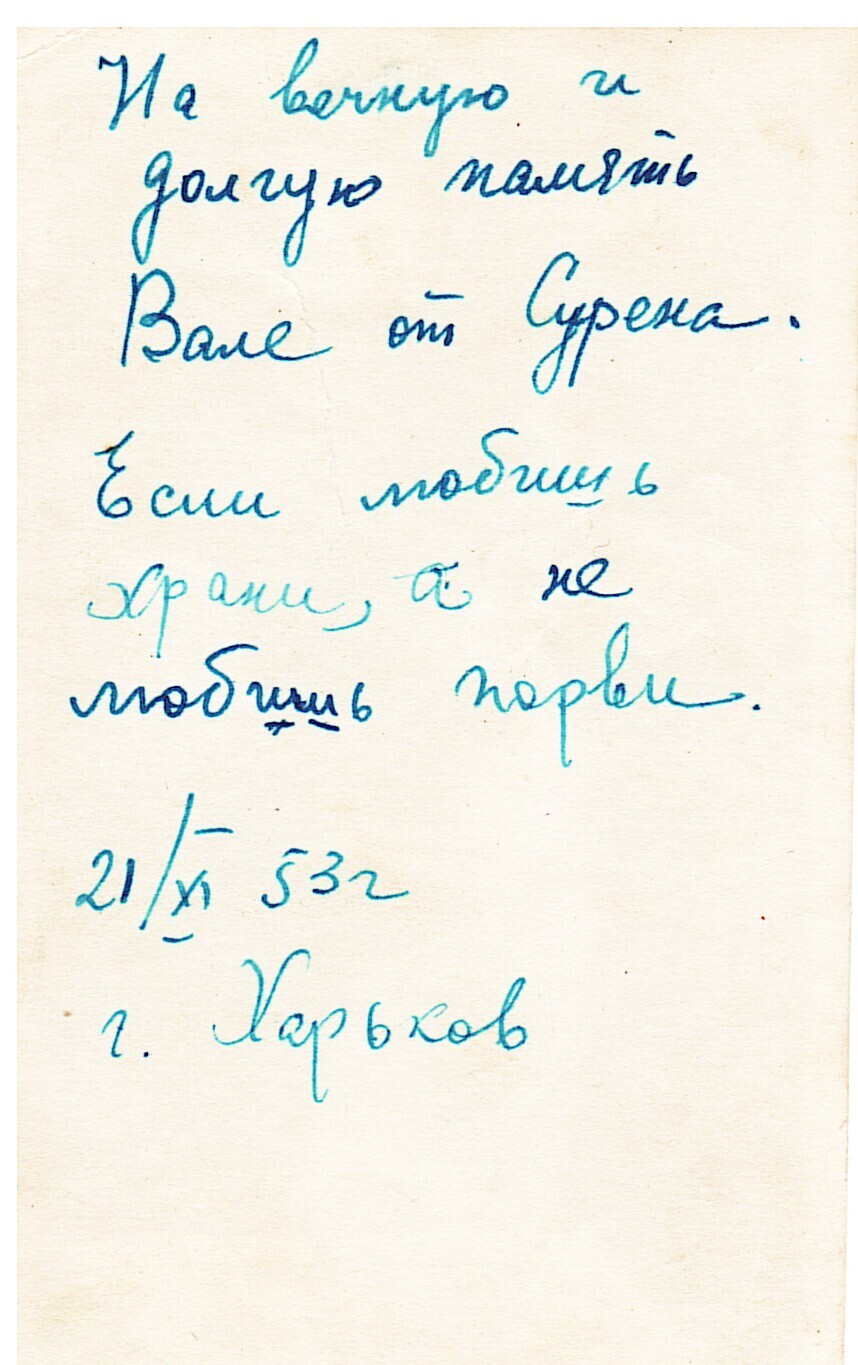 Созвучие времен.