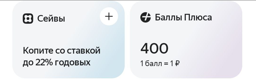 Как правильно экономить? Бесплатный чай, серебряная цепочка за рубль и покупка в аптеке на 8 рублей