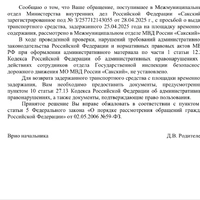 IMG_2264.jpeg