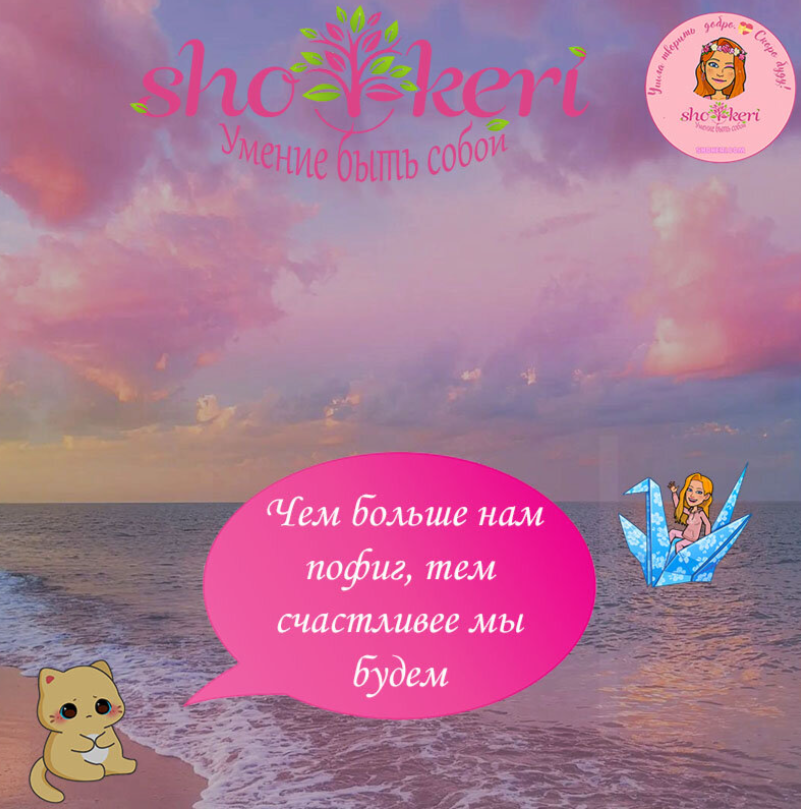 🌞 Почему путешествие за тысячу миль начинается с первого шага