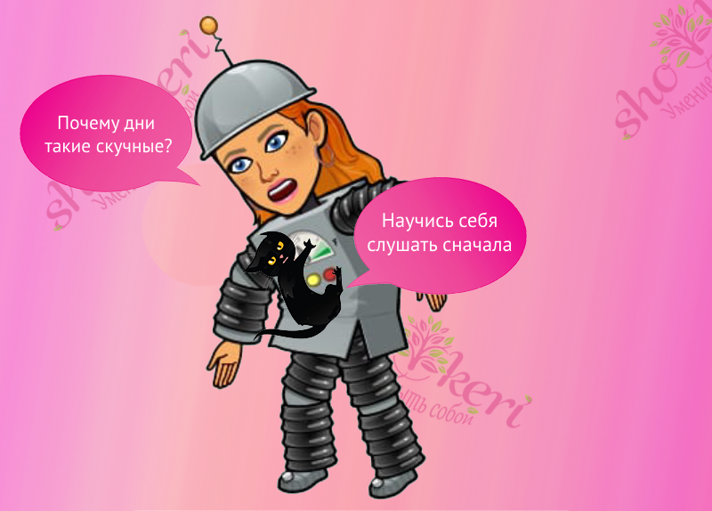 🤗 🌟 Почему важно верить, что счастье — это дело техники, даже если мы потеряли много лет из-за горя, темноты, депрессии или незаживающей раны