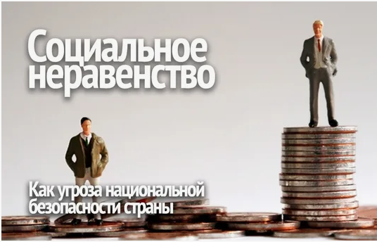 Несправедливые выплаты: переселенцам и пенсионерам России.