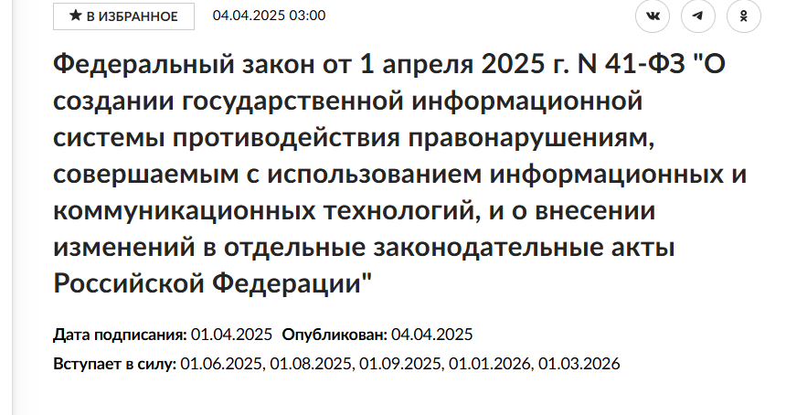 Кому будут блокировать денежные переводы с 1 июня? Другие важные изменения в законодательстве, которые необходимо знать!