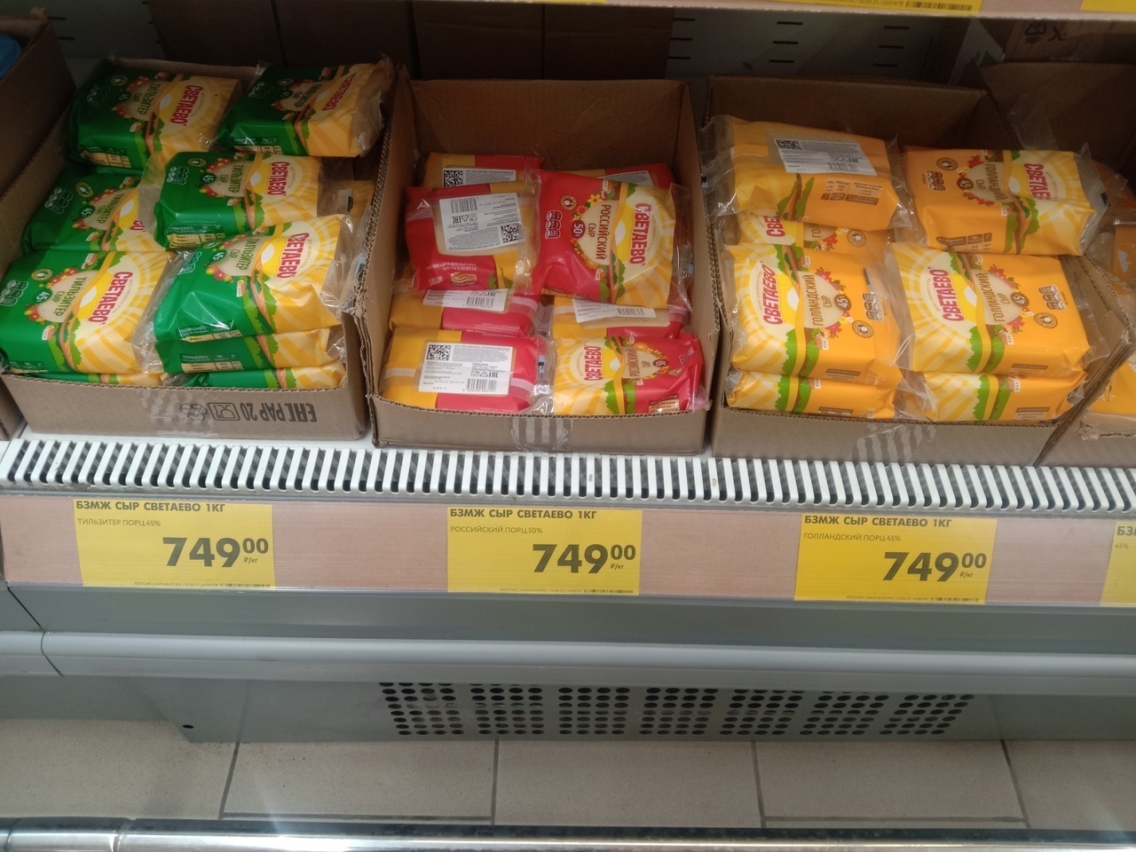 Недорогие и качественные продукты в «Чижике», которые покупаем сами