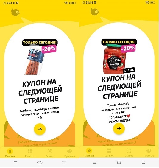 Недорогие и качественные продукты в «Чижике», которые покупаем сами