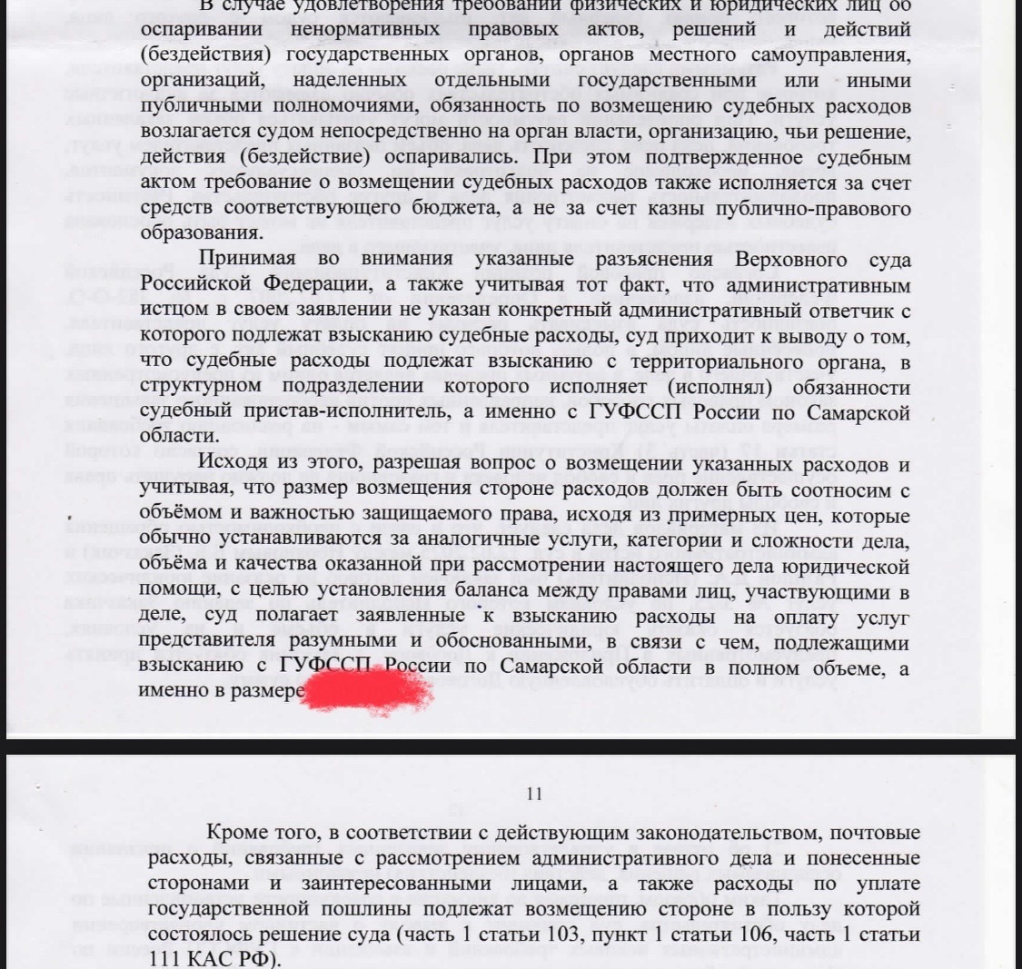 Приставы "спят" четыре года? Бездействие приставов вынудило обратиться в суд с иском