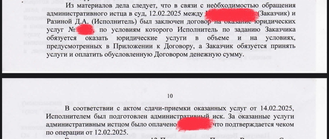 Приставы "спят" четыре года? Бездействие приставов вынудило обратиться в суд с иском