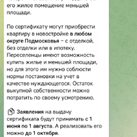 Screenshot_2025-05-28-11-33-34-340_org.telegram.messenger.jpg