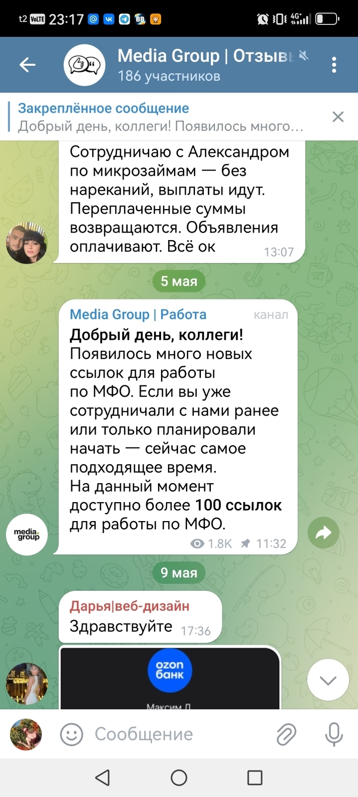 Осторожно: Лёгкий заработок на займах может обернуться проблемами