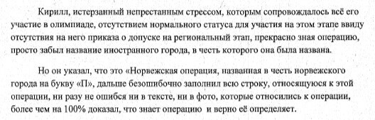 О наболевшем на работе. Безумные жалобщики
