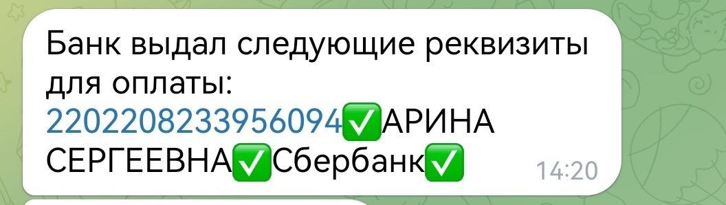 "Вы выиграли 200.000 рублей!" — или как попытка пожаловаться обернулась цифровым кошмаром