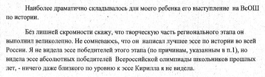 О наболевшем на работе. Безумные жалобщики