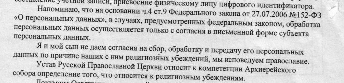 О наболевшем на работе. Безумные жалобщики