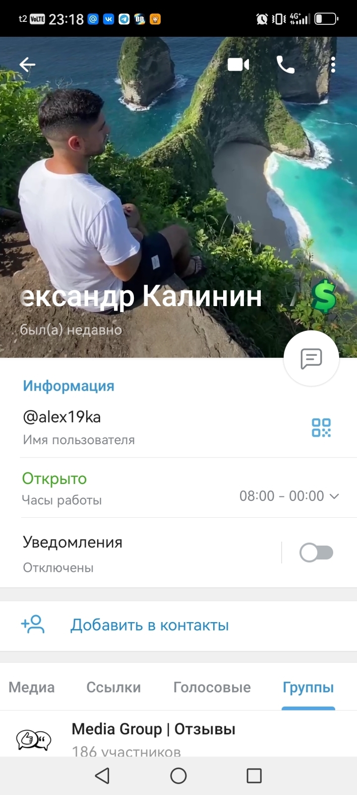 Осторожно: Лёгкий заработок на займах может обернуться проблемами