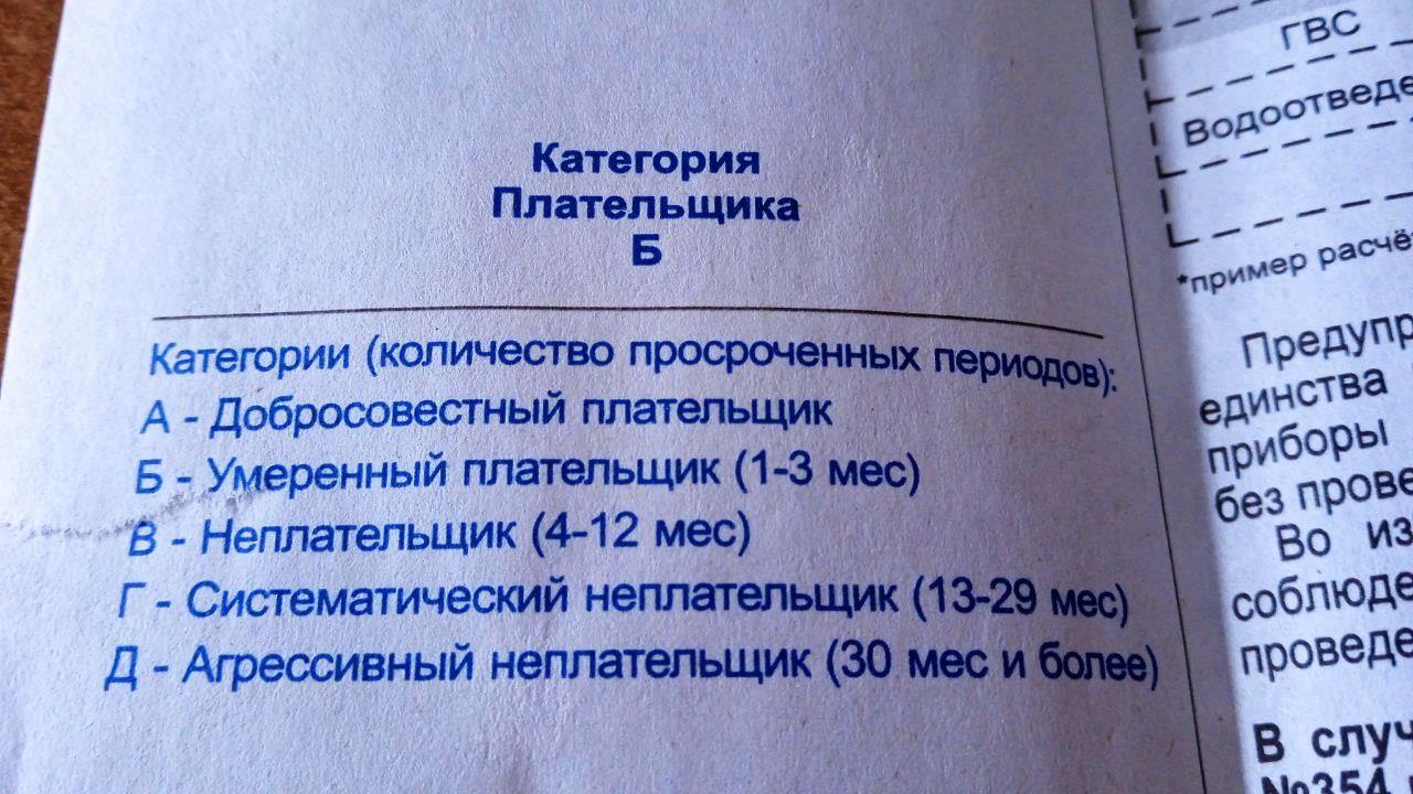 Липовые пугалки про поверку счетчиков снова попали в почтовый ящик. Зачем нам так нагло врут?