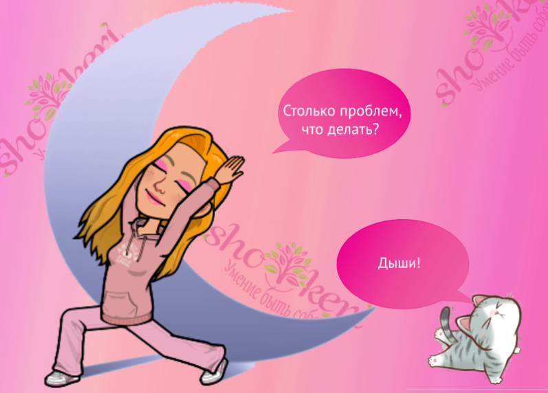 🤗 Как утро может изменить ваше настроение и весь последующий день