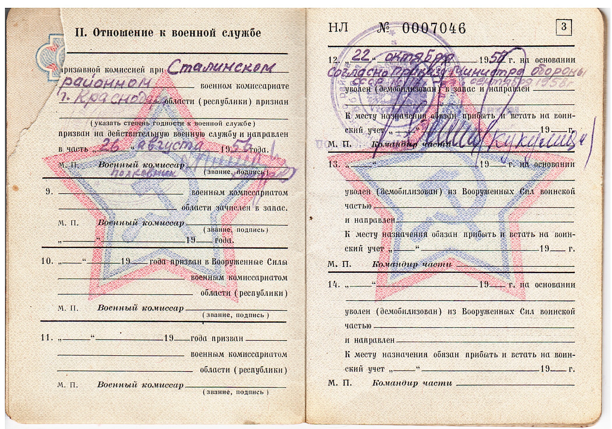 29 мая - День военного автомобилиста / Праздник каждый день.